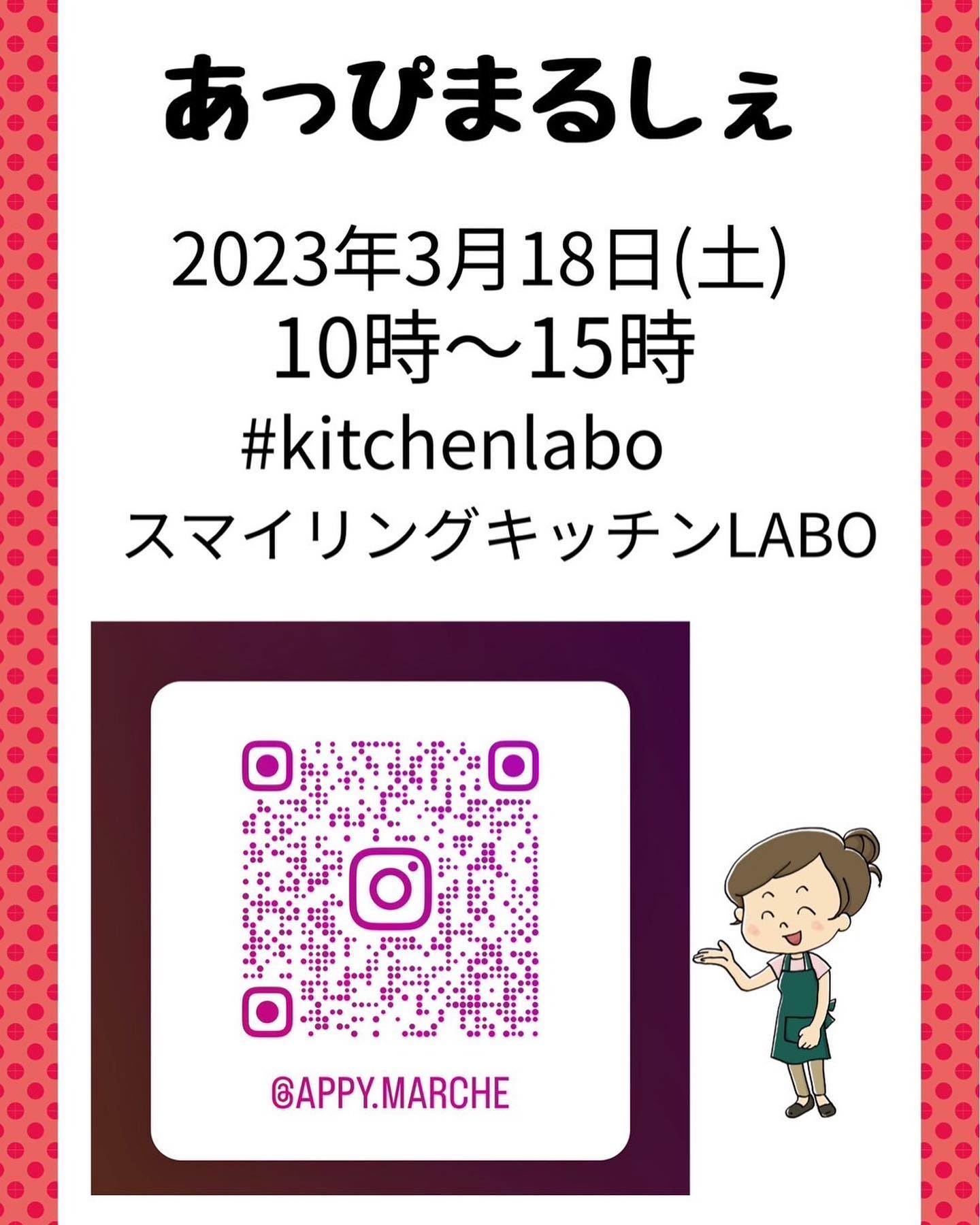 最新情報
